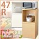 Napoli（ナポリ） Kitchen（キッチン） レンジ台 1047 幅47cm 家電収納 ホワイト