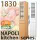 Napoli（ナポリ） Kitchen（キッチン） スリム食器棚 1830 ナチュラル