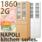 Napoli（ナポリ） Kitchen（キッチン） 食器棚 1860 ナチュラル