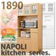 Napoli（ナポリ） Kitchen（キッチン） 食器棚 1890 ナチュラル