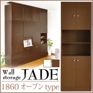 壁面収納シリーズ JADE（ジェイド） 1860 オープン 60cm幅タイプ ホワイト