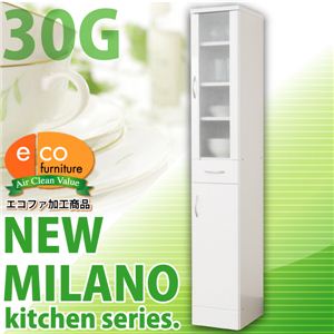 NEW MILANO（ニューミラノ） スリム食器棚 30G 幅30cm×高さ177.5cm 【鏡面仕上げ】