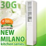 NEW MILANO（ニューミラノ） スリム食器棚 30G 幅30cm×高さ177.5cm 【鏡面仕上げ】