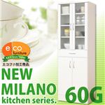 NEW MILANO（ニューミラノ） 食器棚 1860G 幅59cm×高さ178cm 【鏡面仕上げ】