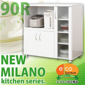 NEW MILANO（ニューミラノ） キッチンレンジワゴン 90R 幅90cm×高さ90cm 【鏡面仕上げ】