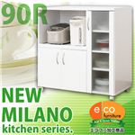 NEW MILANO（ニューミラノ） キッチンレンジワゴン 90R 幅90cm×高さ90cm 【鏡面仕上げ】