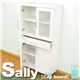 Sally（サリー） 食器棚 Cupboard（カップボード） 【キッチン収納】