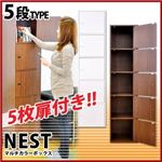 マルチカラーボックス5D【NEST.】5ドアタイプ ホワイト