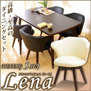 高級・至高のダイニング5点セット【LENA】レーナ DSL-T140SET ブラック