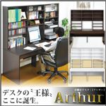 最大級の書庫付きデスク【Arthur】アーサー KD-180 ホワイト