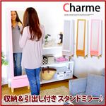 オシャレなミラー付きドレッサー【Charme】シャルム MTD-1540 ナチュラル