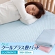 ����äȥ�����ץ饹�ߥѥå� ���󥰥륵���� �ԥ�