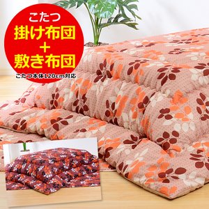 暖らん用 こたつ布団＋敷布団【2点セット】長方形用 幅185×235cm 　KL2（ナチュラル）