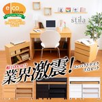 コンパクトシステムデスク3点セット 【-Stila- スティラ 】GD-100　ダークブラウン （パソコンデスク・学習机・幅100）