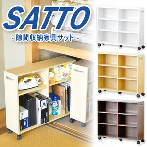 隙間収納家具【SATTO（サット）】2個セット　ET-26CW-2SET　ダークブラウン