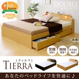 宮・照明・収納機能付ベッド （引き出し2杯タイプ） 【-Tierra- ティエラ】 ダブル　（フレームのみ）　宮・照明・収納機能付ベッド （引き出し2杯タイプ） 【-Tierra- ティエラ】 ダブル　（フレームのみ）　WB-002D　ダークブラウン