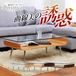 曲げ木ガラスローテーブル【-Emma-エマ】NMGN-96　ナチュラル （センターテーブル・リビングテーブル）
