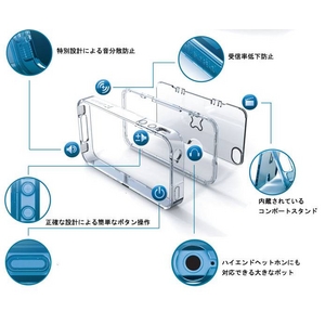 ハイエンドヘッドホン対応[★即発送★] iPhone4スタンド付きケース　Exoclear Case 保護＆スタンド機能 ●スタンド付き+騒音防止設計● 
