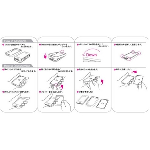 ハイエンドヘッドホン対応[★即発送★] iPhone4スタンド付きケース　Exoclear Case 保護＆スタンド機能 ●スタンド付き+騒音防止設計● 
