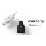 USBカーチャージャー exocharge(エクソチャージー)-White