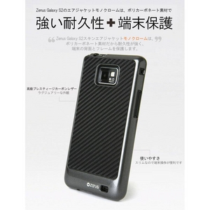 GALAXY S2 ケーススタイリッシュなGalaxyS 2ケース Jacket Monochrome●ポリカーボネート● ダークシルバー