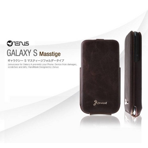 ★高級感UP!★ギャラクシーSケース（GALAXY S　case） ● Masstige FORDER 