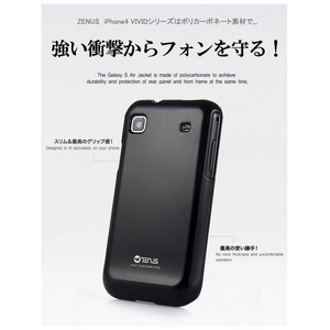 ポリカーボネート素材!!★ギャラクシーSケース ●Air Jacket Vivid -Pearl Black