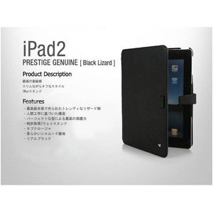 本革 iPAD2ケース Prestige Genuine Black Lizard 