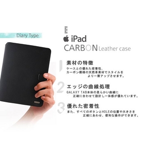 iPAD Carbon Leather Case●本革●*スタンド付き!!*