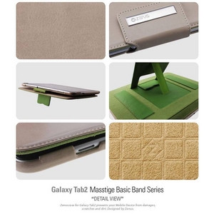 GALAXY TAB2★ MASSTIGE BASIC BAND SERIES ●2段スタンド&バックバンド付き-Black Choco