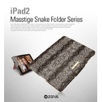 Zenus 自動スリープ対応 iPad2レザー風ケース Masstige シックスネーク ブラックシルバー 