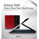 š GALAXY Tab 10.1 LTE SC-01D š ESTIME COLOR POINT STAND SERIES-Real Black