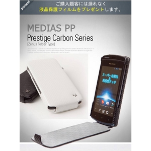 Zenus MEDIAS PPケース Prestige Carbon 本牛革 Black
