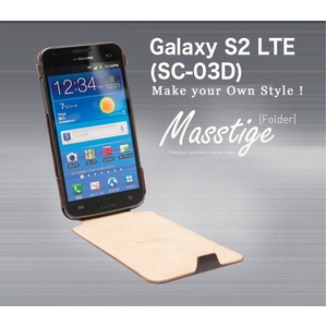 Zenus Galaxy S2 LTE （SC-03D） ケース Masstige Folder ブラックチョコ