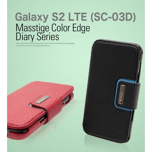 Zenus Galaxy S2 LTE （SC-03D） ケースMasstige Color Edge 2 diary Series カードケース付き-Real Black