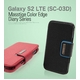 Zenus Galaxy S2 LTE (SC-03D) ケースMasstige Color Edge 2 diary Series カードケース付き-Red