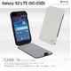 ●本革●Zenus Galaxy S2 LTE (SC-03D) ケース Carbon Folder-Real Black