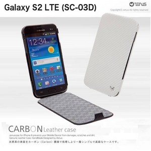 ●本革●Zenus Galaxy S2 LTE （SC-03D） ケース Carbon Folder-White