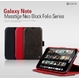 ★GALAXY Note SC-05Dケース★RealBlack Masstige neo Block Folio スタンド付