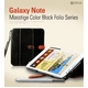 ★GALAXY Note SC-05Dケース Black Masstige Color Block Folio　スタンド付　手帳タイプ 