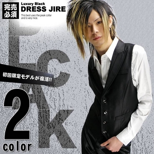 Luxury Black（ラグジュアリーブラック） ピーク衿シャイニードレスジレ BLK（ブラック） Sサイズ - 拡大画像