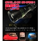 充電式LEDライト　CREE（クリー）Q5　LED搭載　・懐中電灯