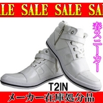 T2IN�i�c�C���j �A���N���x���g�n�C�J�b�g�X�j�[�J�[ 42�i25.5�`26cm�j WHITE�i�z���C�g�j�̏ڍׂ�����