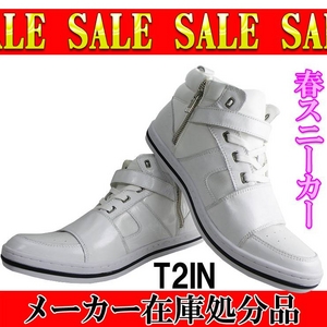 T2IN（ツイン） アンクルベルトハイカットスニーカー 43（26〜26.5cm） WHITE（ホワイト）
