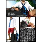Luxury Black(ラグジュアリーブラック)高級シルクストール/ブラックブルー