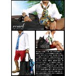 Luxury Black(ラグジュアリーブラック)高級シルクストール/リゾート
