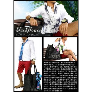 Luxury Black(ラグジュアリーブラック)高級シルクストール/ブラックフラワー