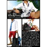 Luxury Black(ラグジュアリーブラック)高級シルクストール/ブラックフラワー