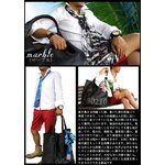 Luxury Black(ラグジュアリーブラック)高級シルクストール/マーブル