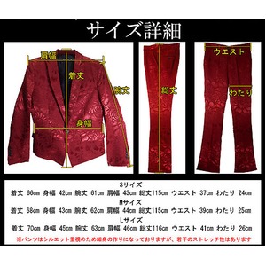 ホスト系ブランドLuxuryBlack(ラグジュアリーブラック)ラグジュアリードレススーツ彩艶Leopord×Purple(M) ホスト系ブランドLuxuryBlack(ラグジュアリーブラック)ラグジュアリードレススーツ彩艶Leopord×Purple(M)